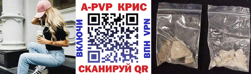 A PVP Crystall  нарко площадка телеграм  Дальнереченск  hydra ссылки 