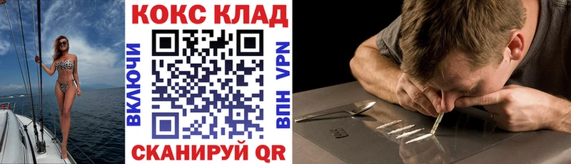 КОКАИН VHQ Дальнереченск