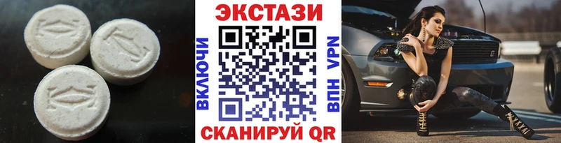 МЕГА как зайти  Дальнереченск  Экстази 300 mg 