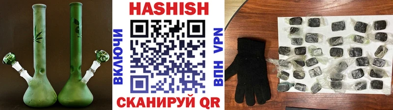 Гашиш гарик  Дальнереченск 