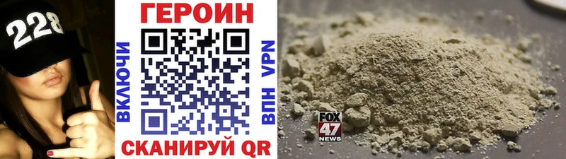 купить наркотик  Дальнереченск  ГЕРОИН VHQ 