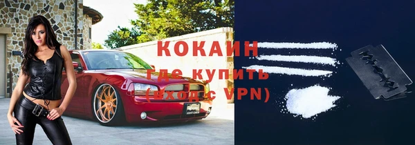 mdma Вязьма
