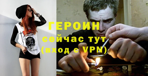 mdma Вязьма