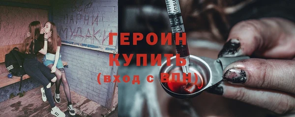 метадон Вяземский