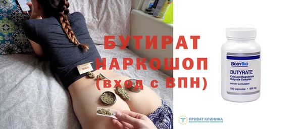 метадон Вяземский