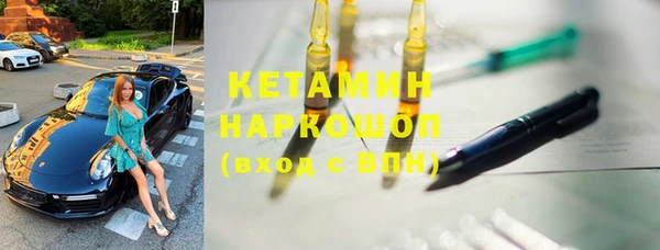 mdma Вязьма