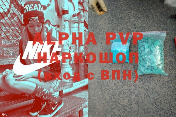 метадон Вяземский