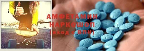mdma Вязьма
