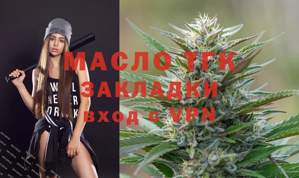 mdma Вязьма