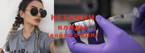 mdma Вязьма