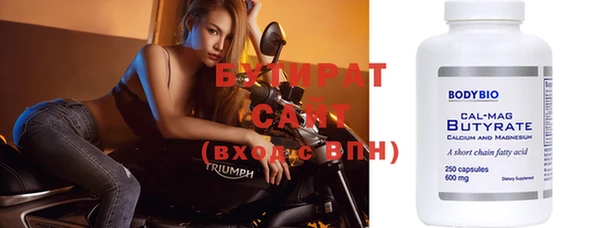 метадон Вяземский