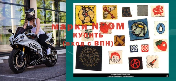 mdma Вязьма