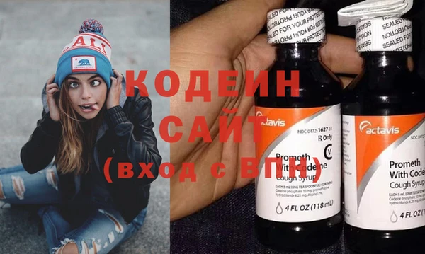 метадон Вяземский