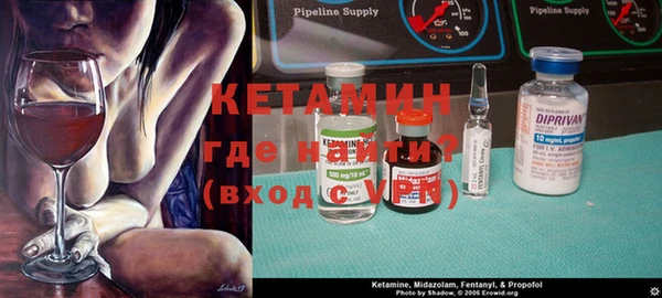 метадон Вяземский
