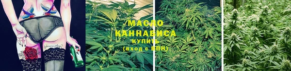mdma Вязьма