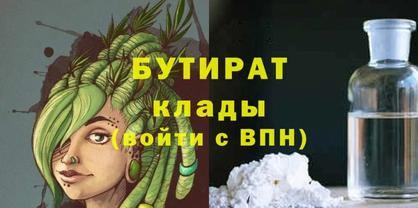 метадон Вяземский