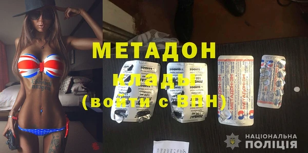 метадон Вяземский