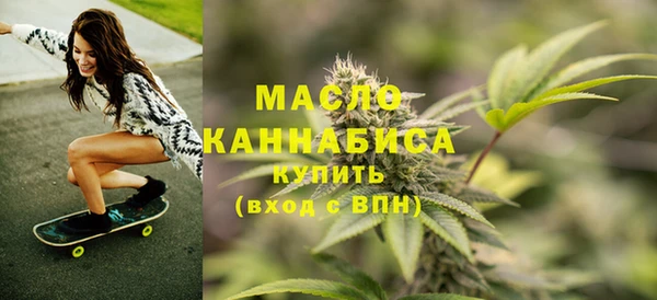mdma Вязьма