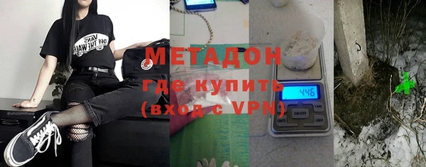 метадон Вяземский