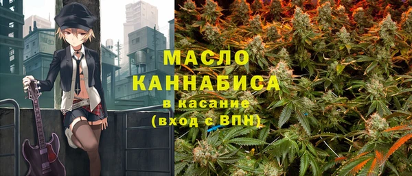 mdma Вязьма