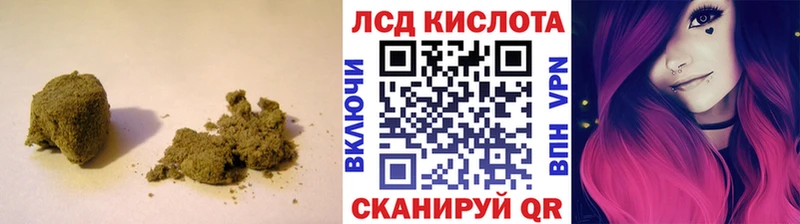 Лсд 25 экстази ecstasy  Дальнереченск 