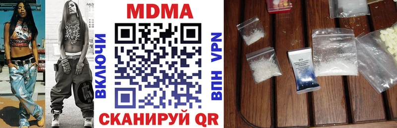 МДМА Molly  даркнет сайт  Дальнереченск 