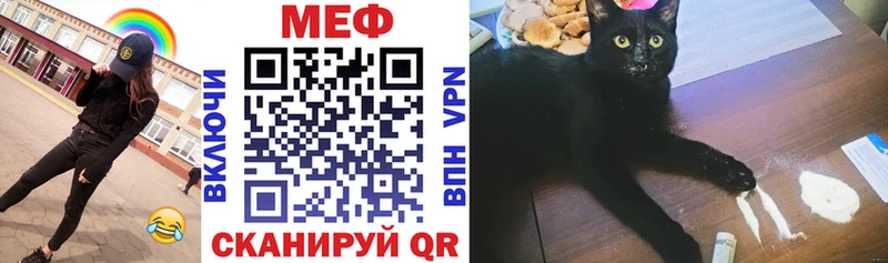 МЯУ-МЯУ мука  Дальнереченск 