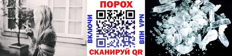 МЕТАМФЕТАМИН кристалл  OMG зеркало  Дальнереченск 