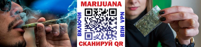 МАРИХУАНА OG Kush  магазин продажи   Дальнереченск 
